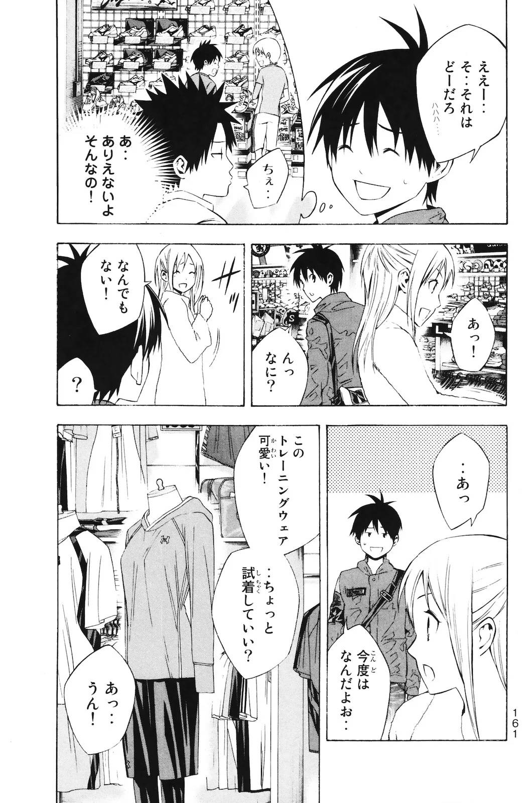 Page 154