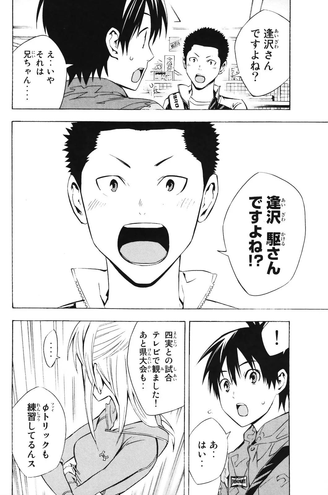 Page 157