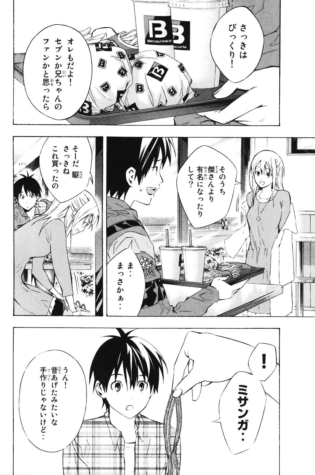 Page 159