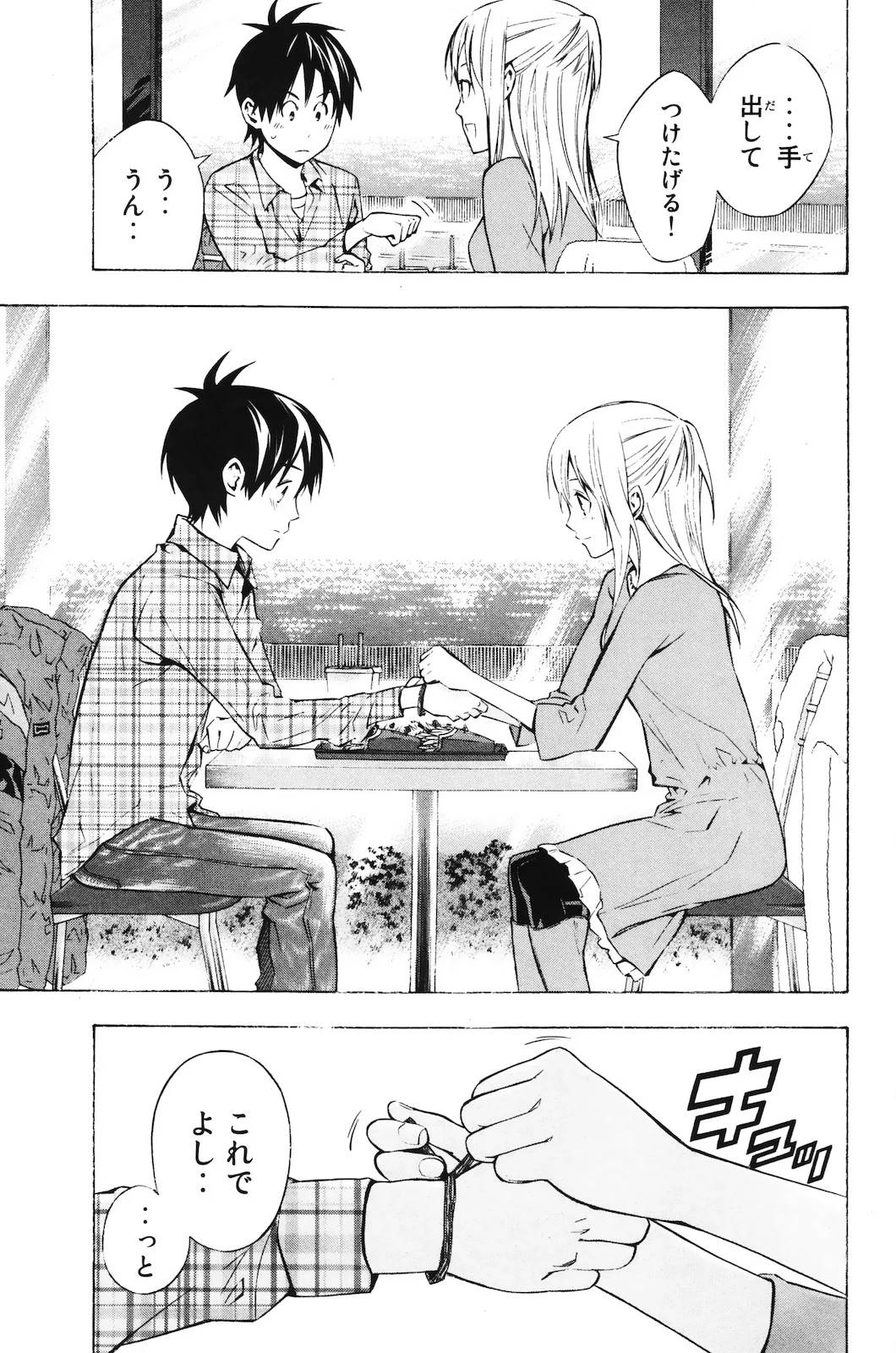 Page 160