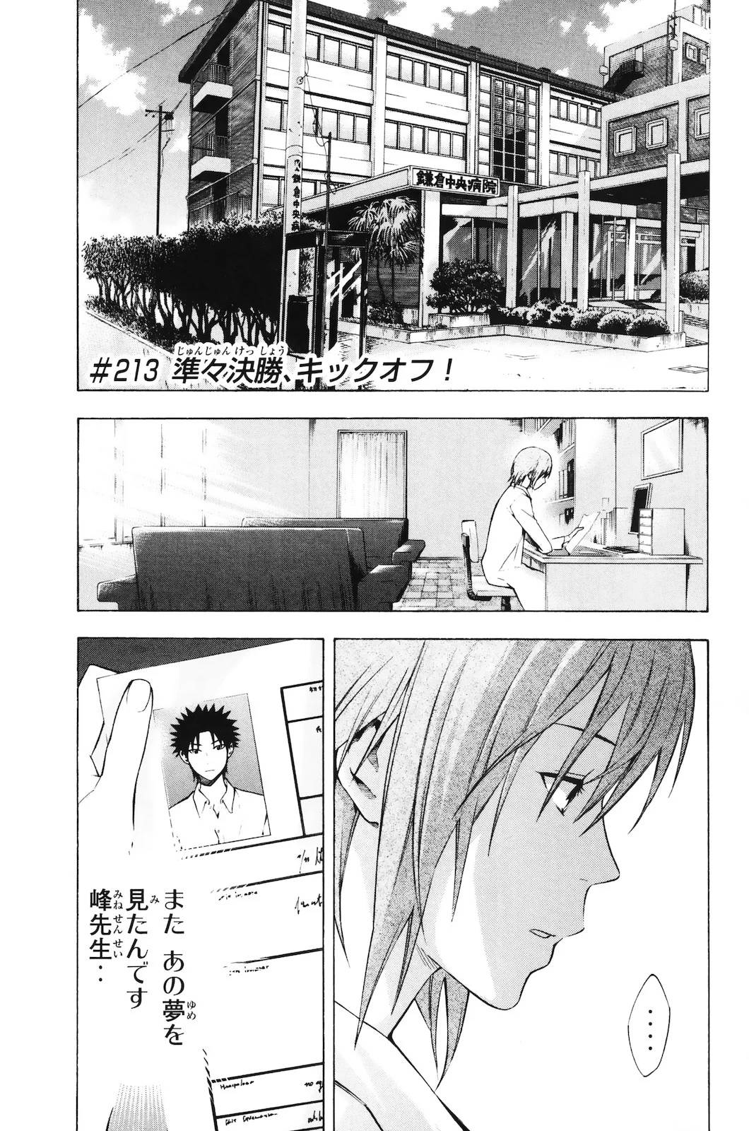 Page 162