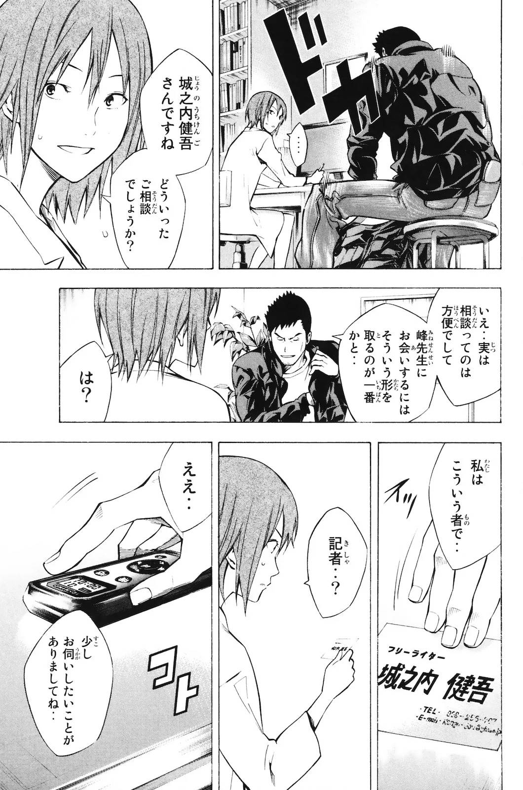 Page 168