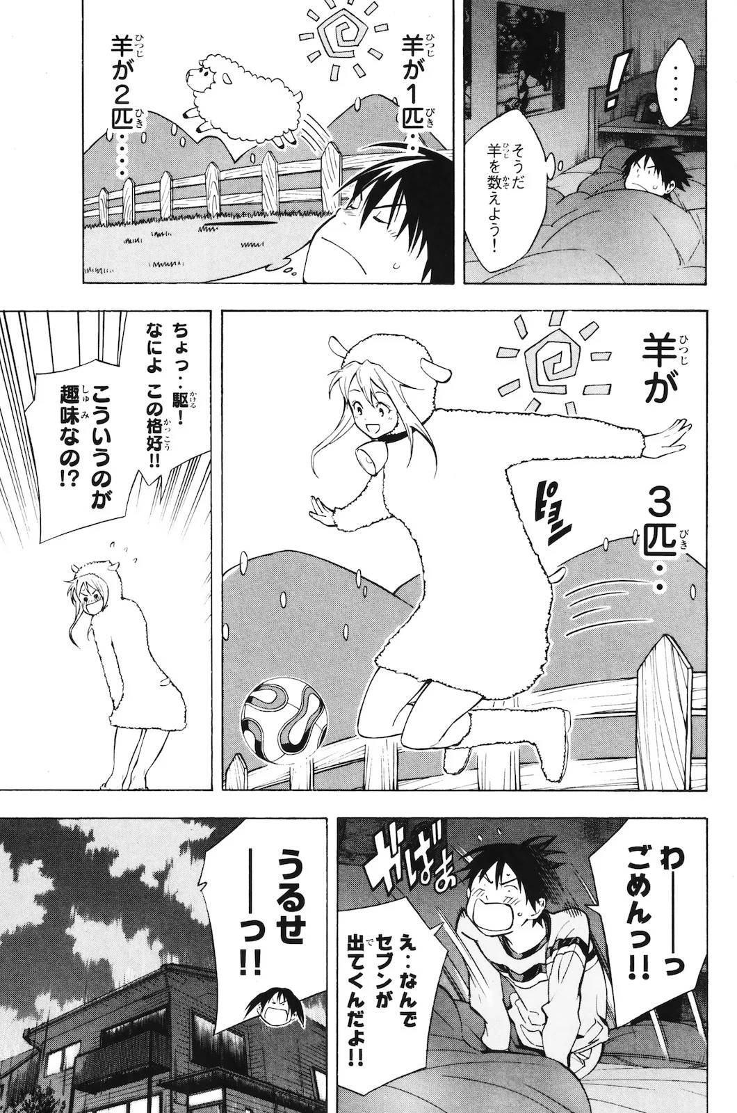 Page 172