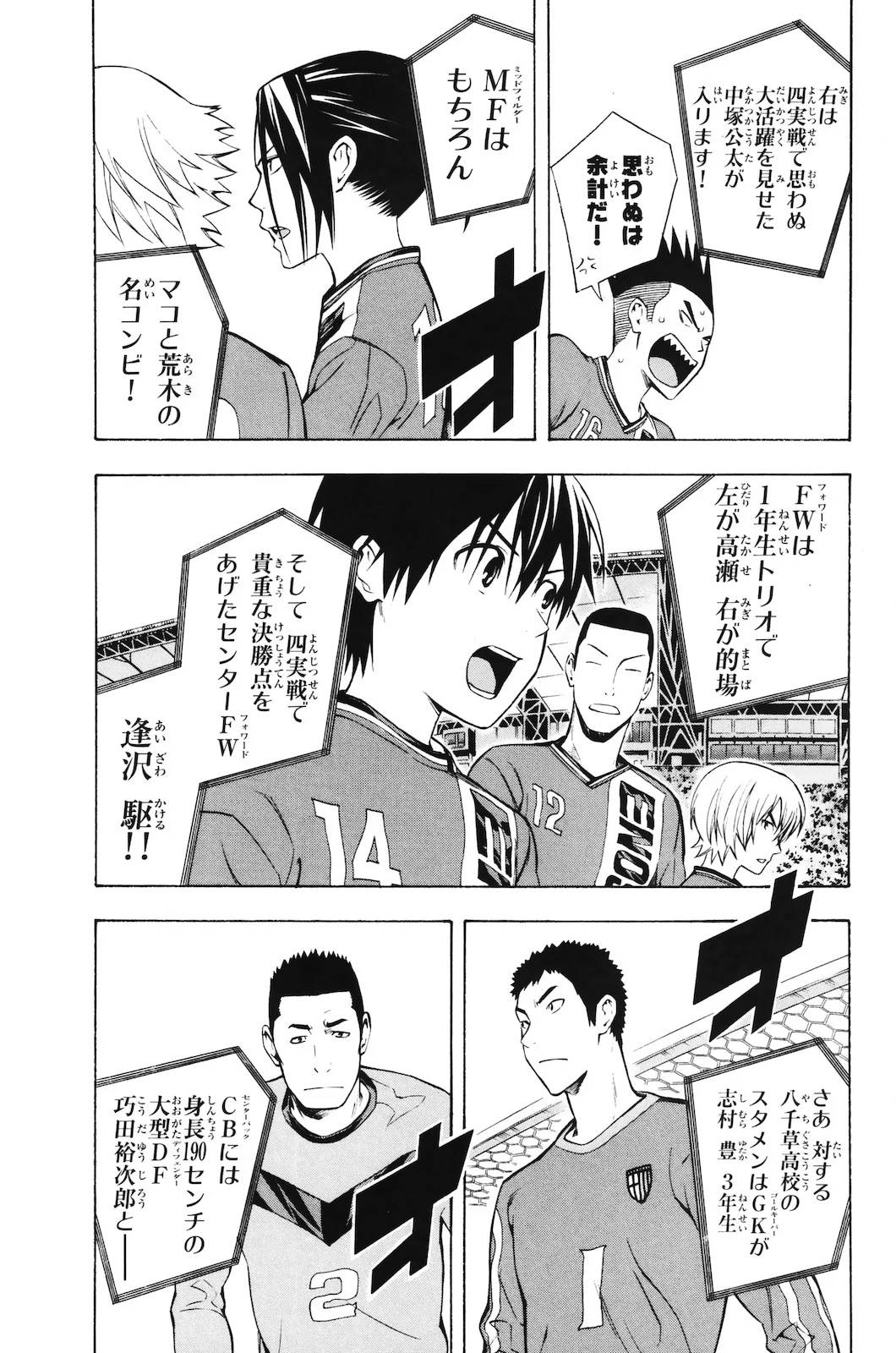 Page 178