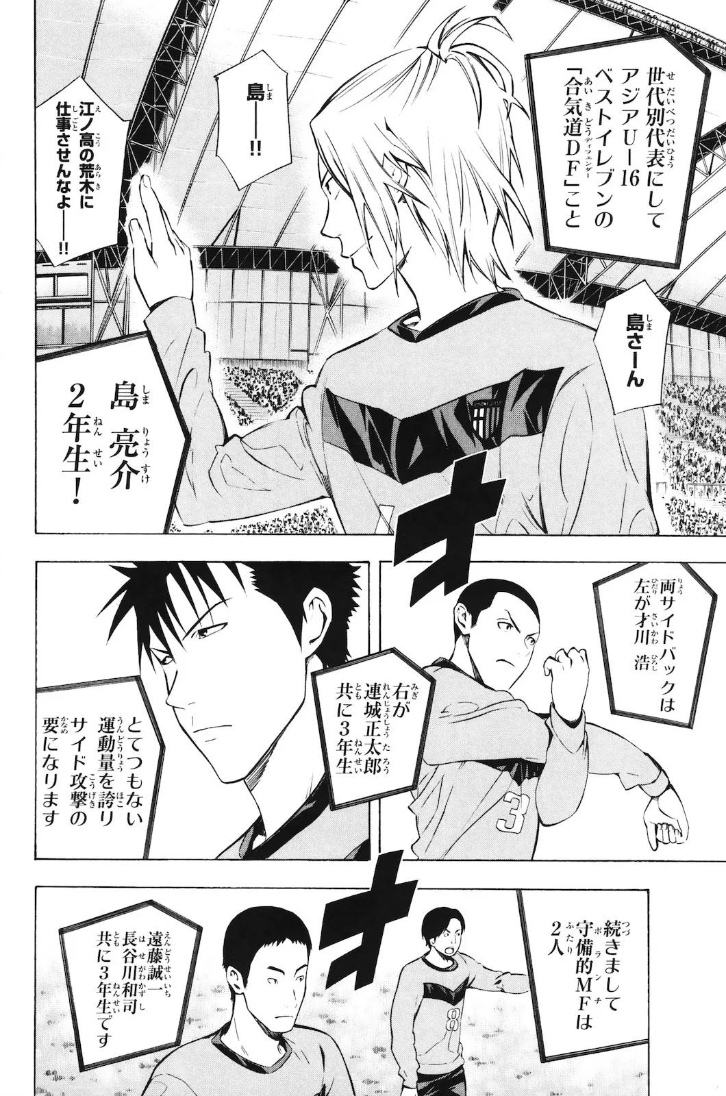 Page 179