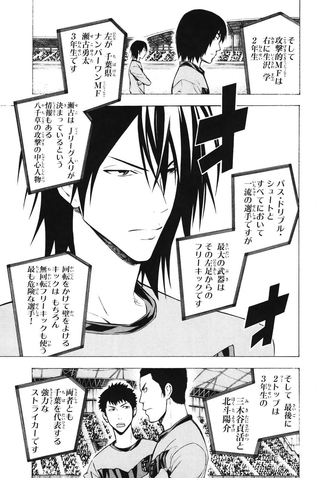 Page 180