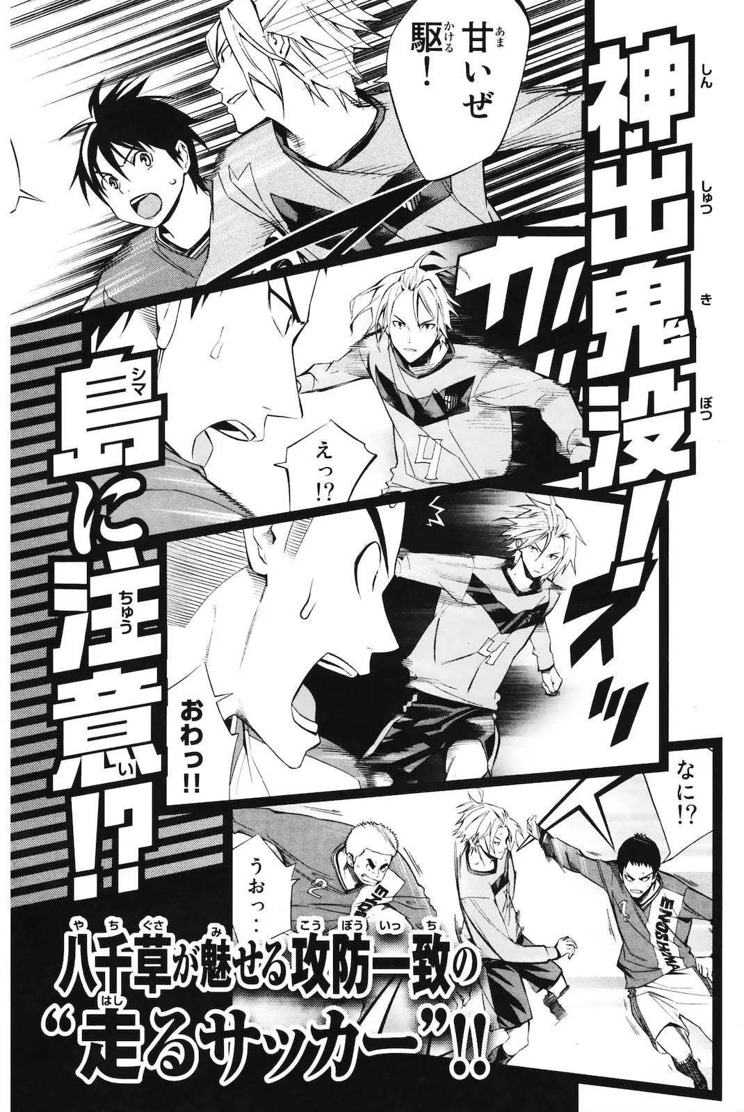 Page 183