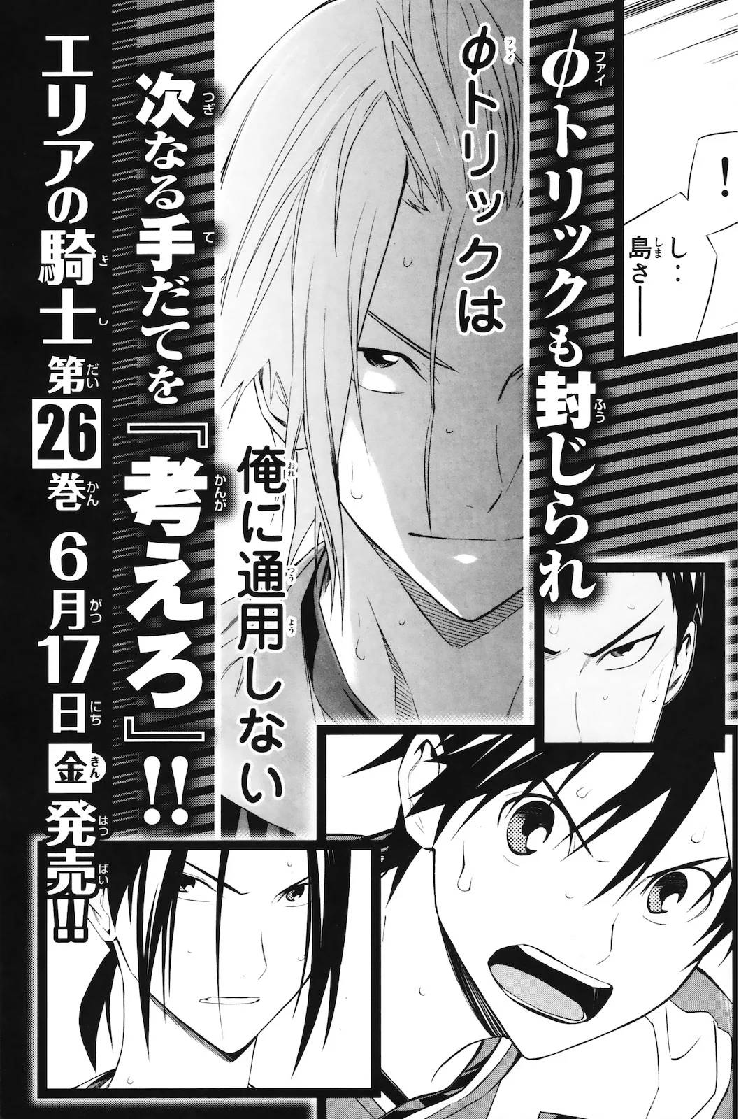 Page 184