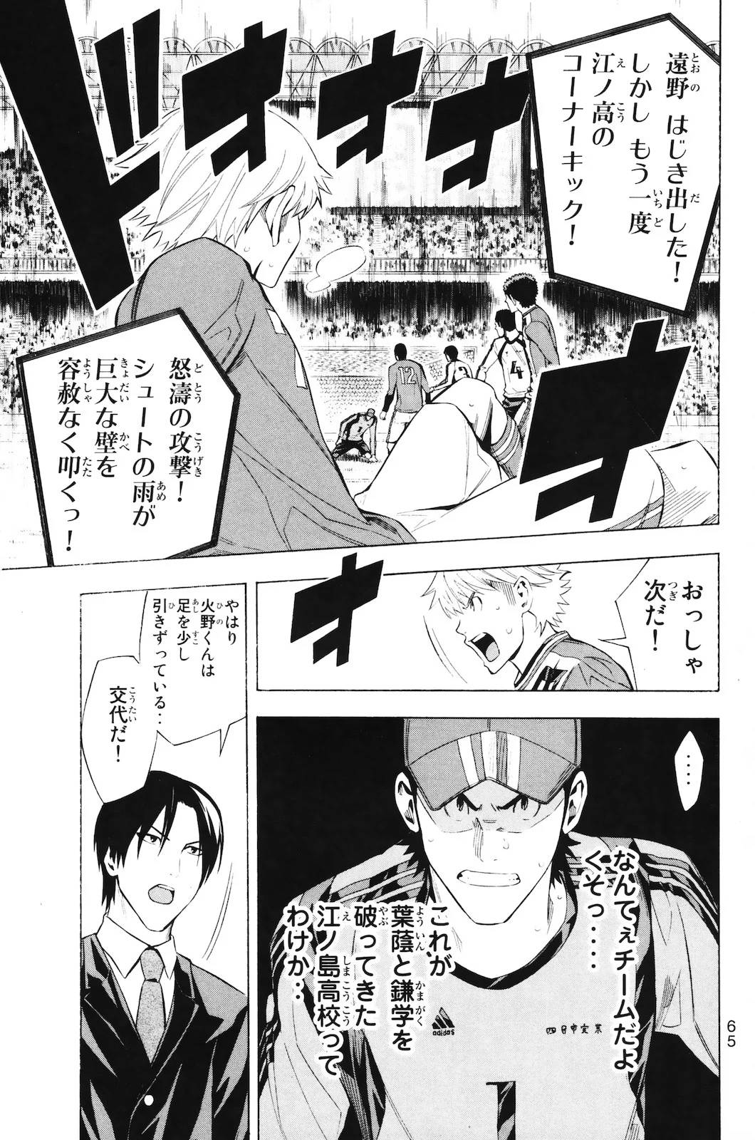 Page 62