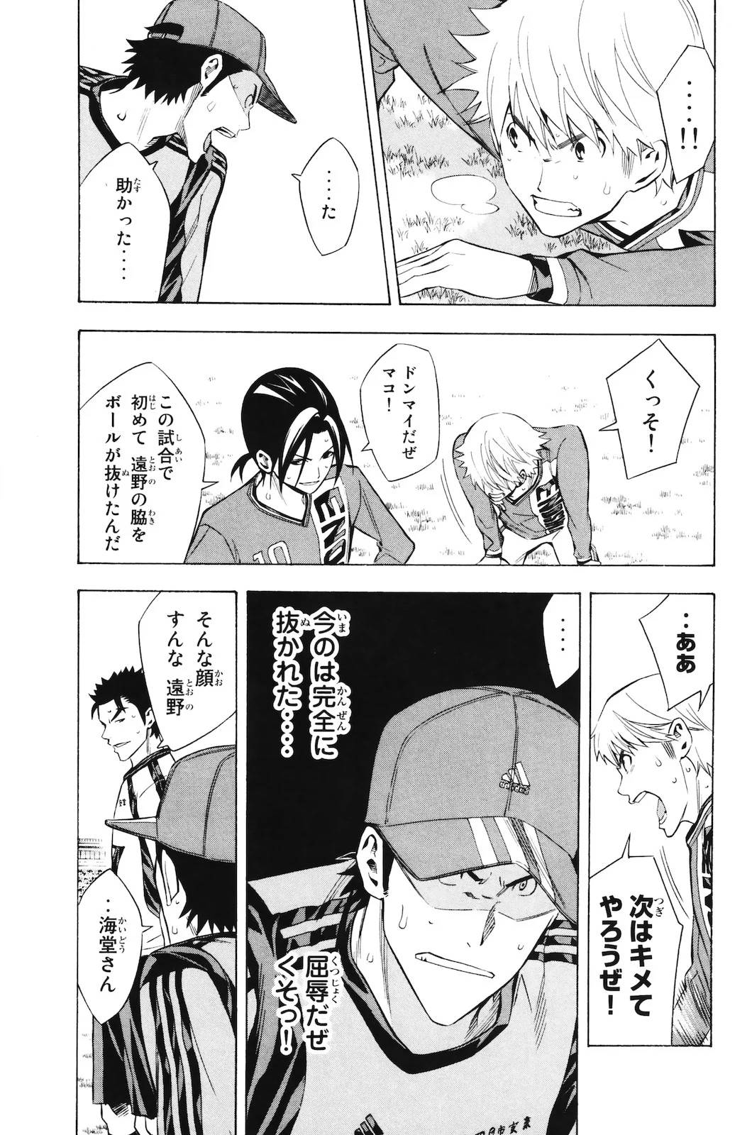 Page 73