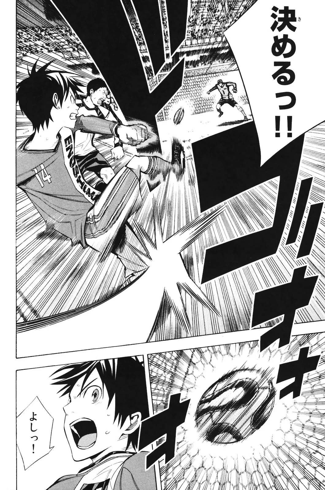 Page 86