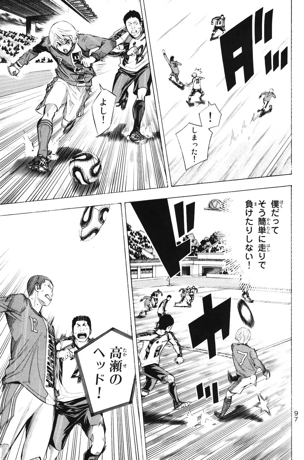 Page 93