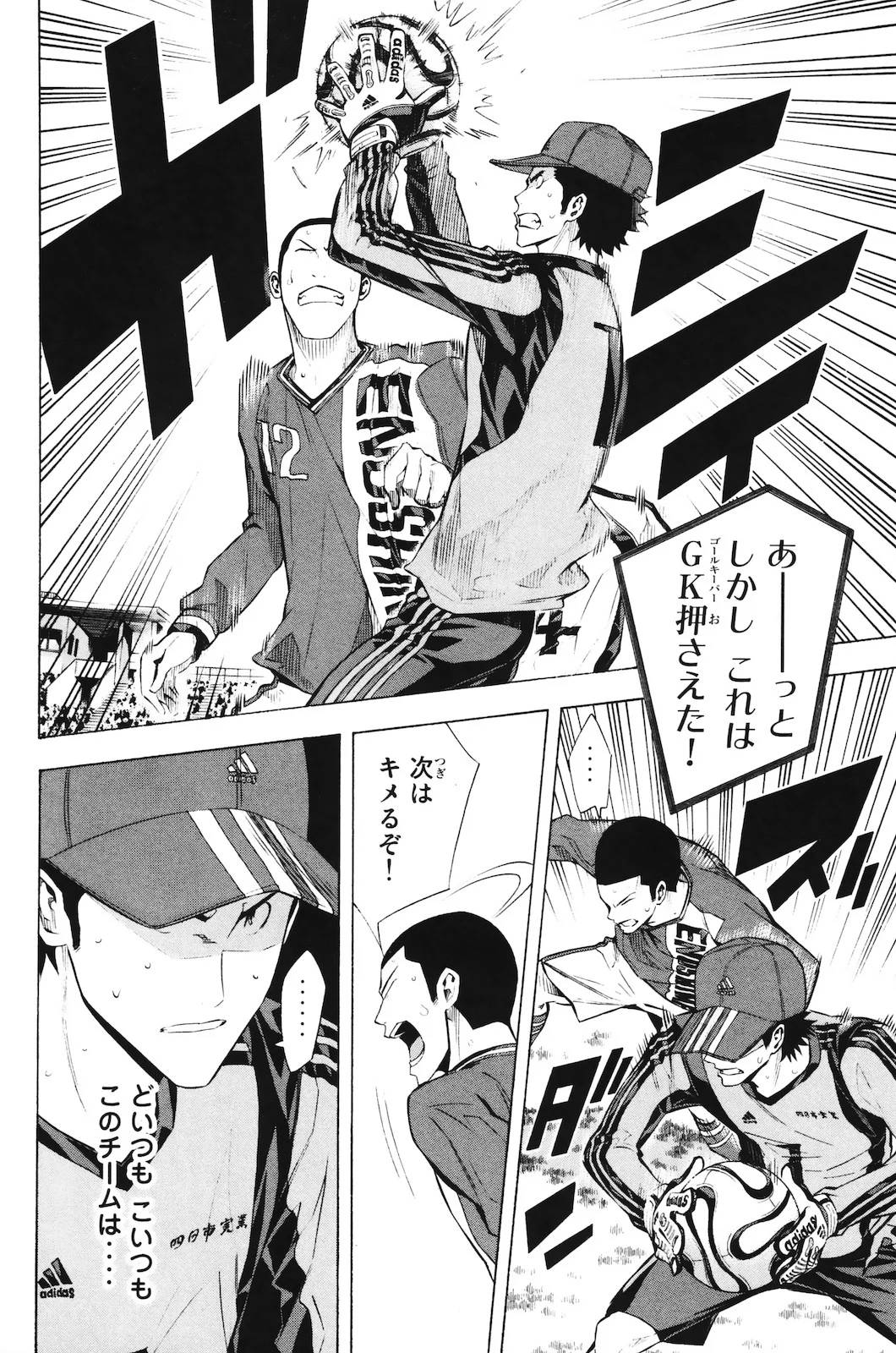 Page 94