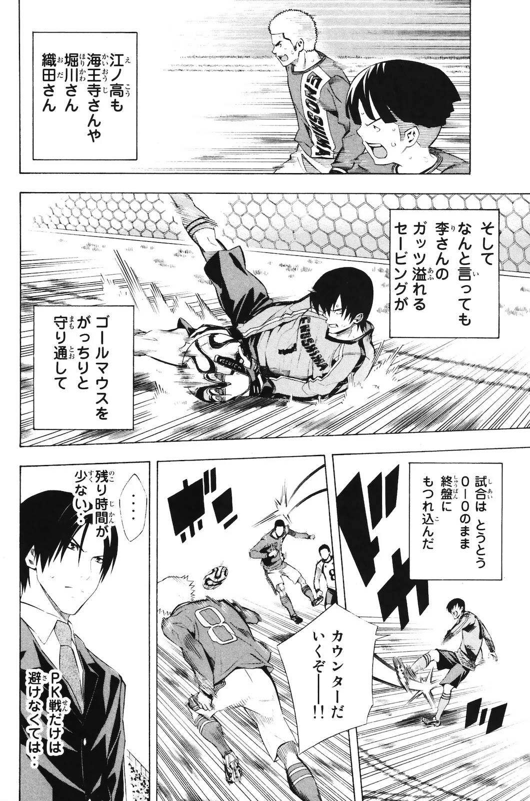 Page 96