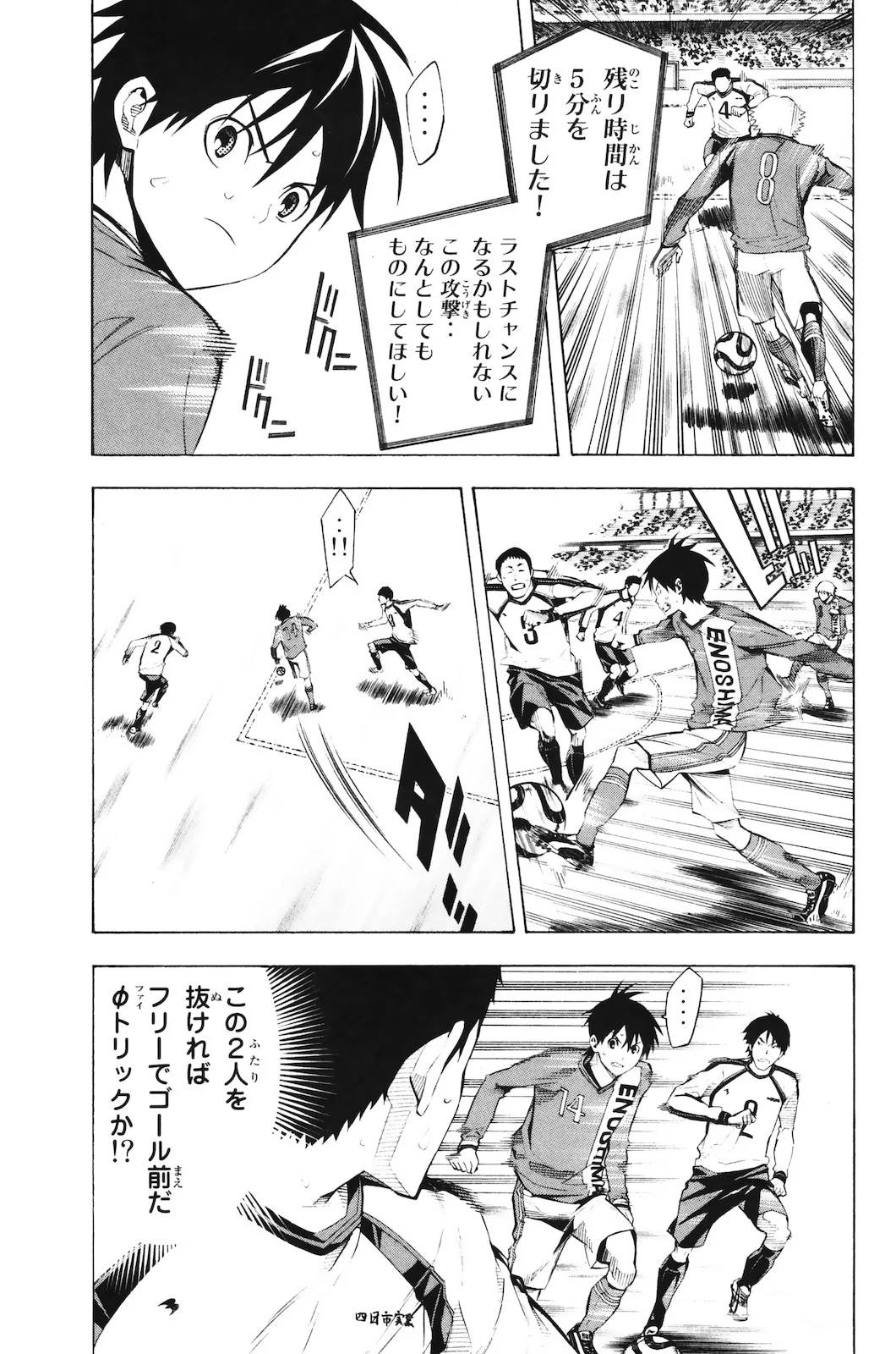 Page 97