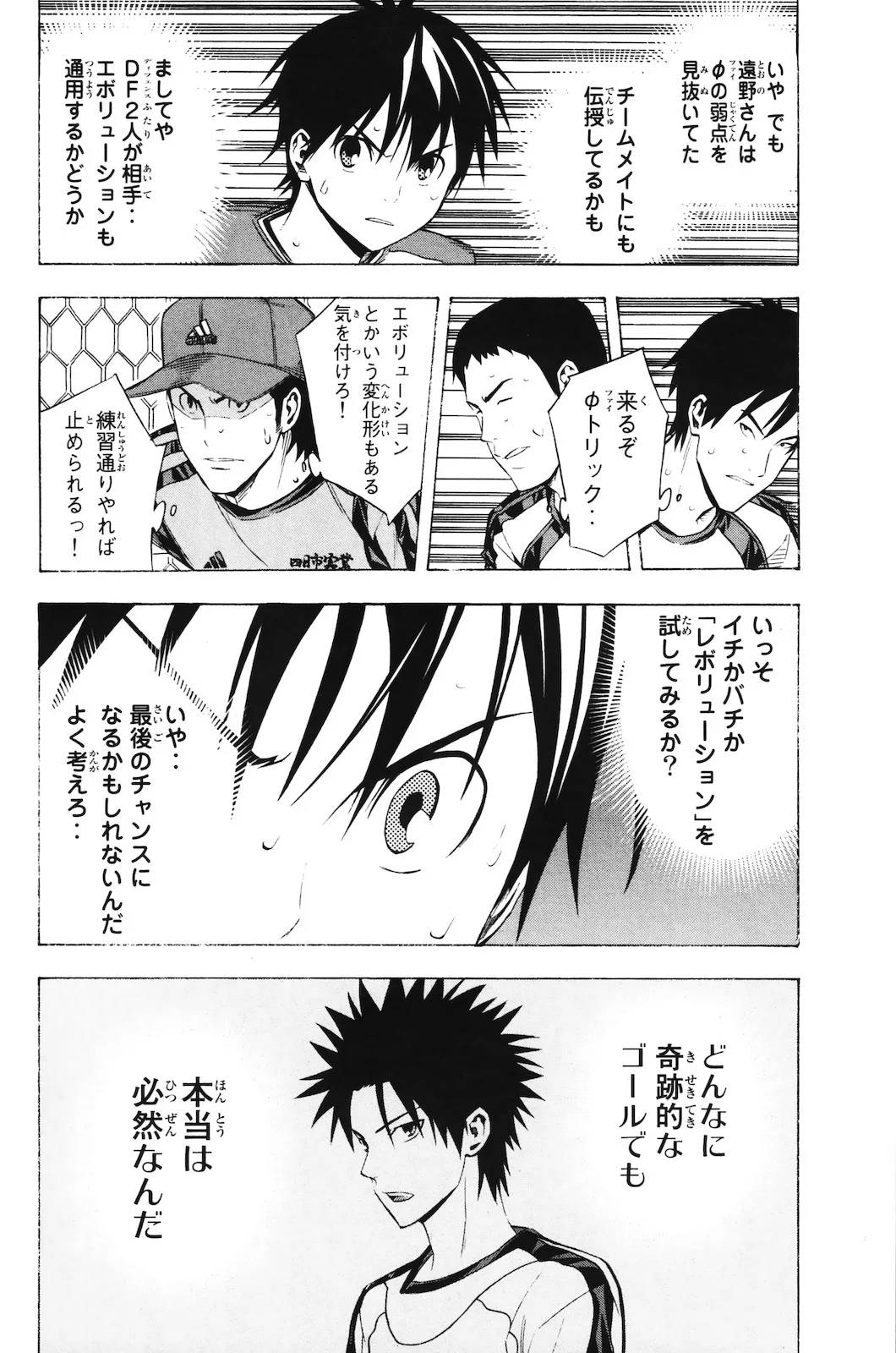 Page 98