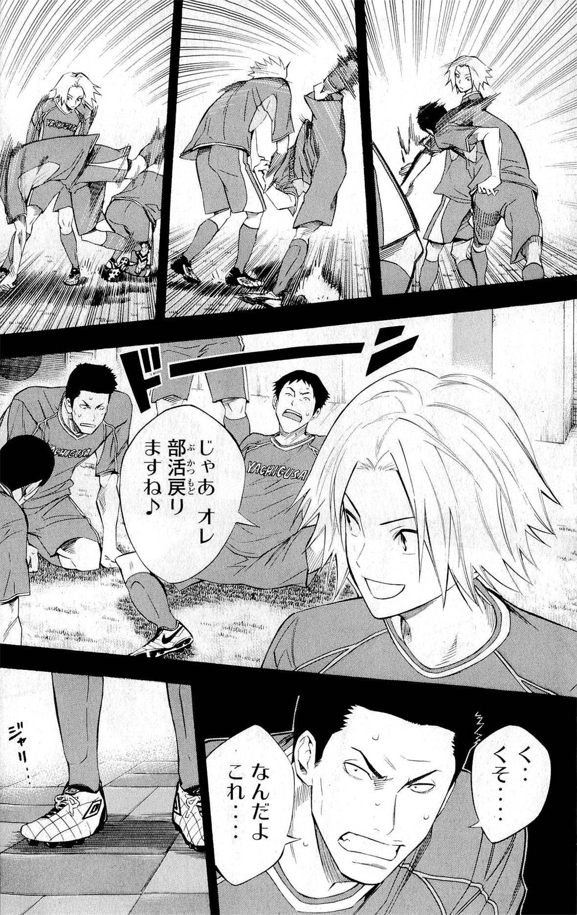 Page 141