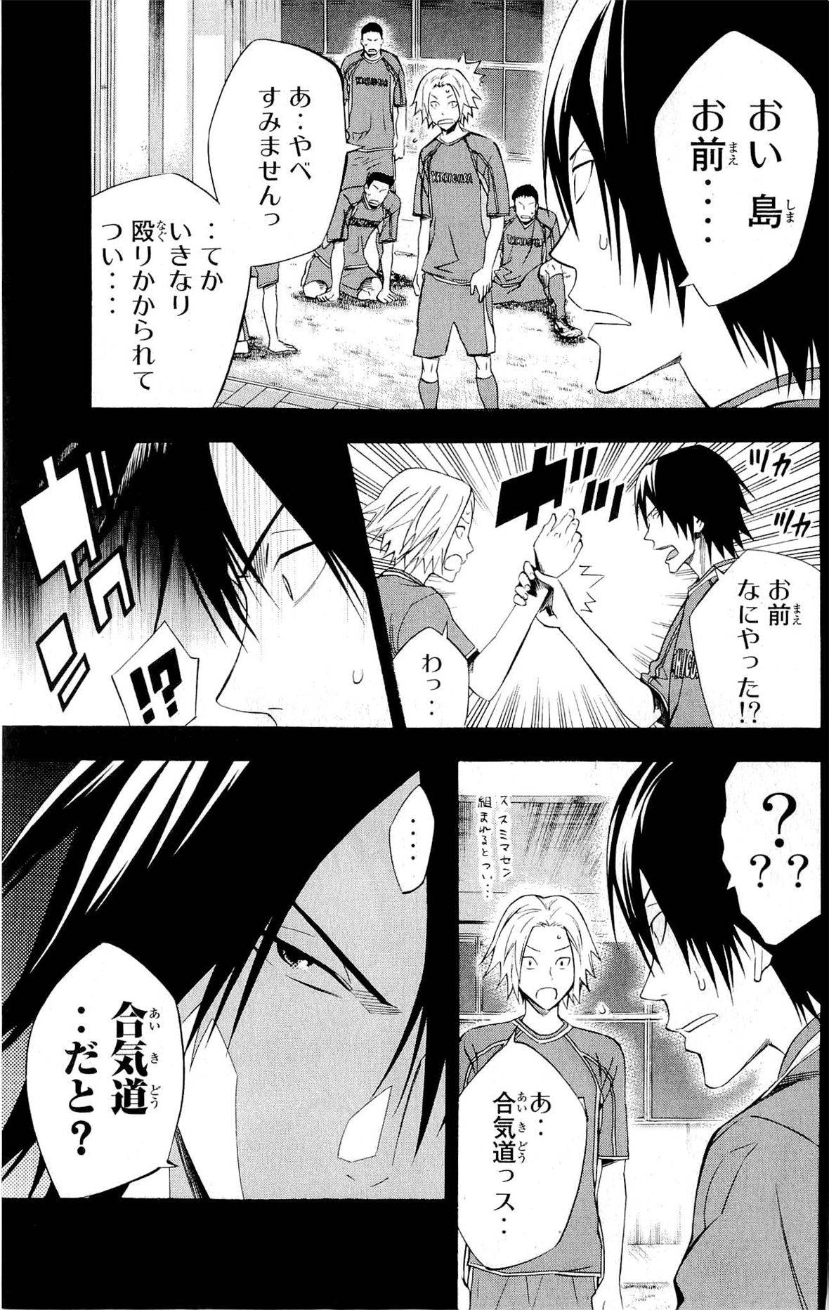 Page 142