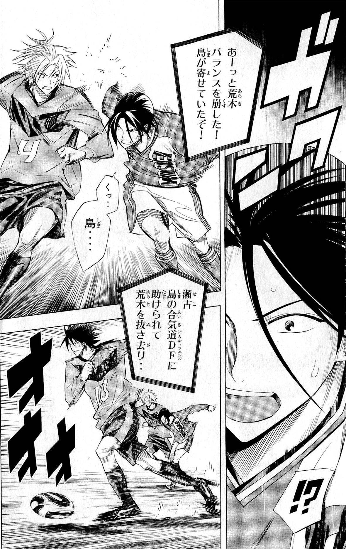 Page 157