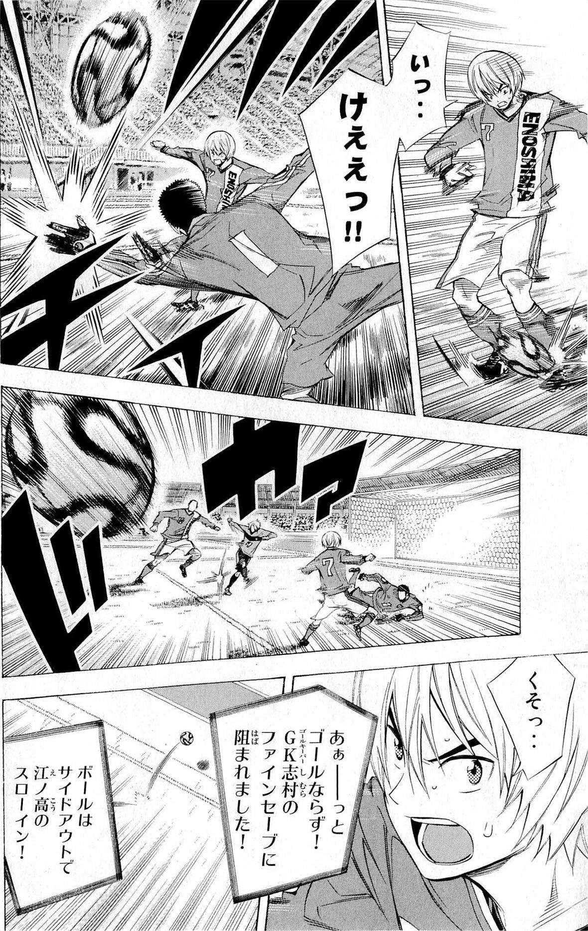 Page 173