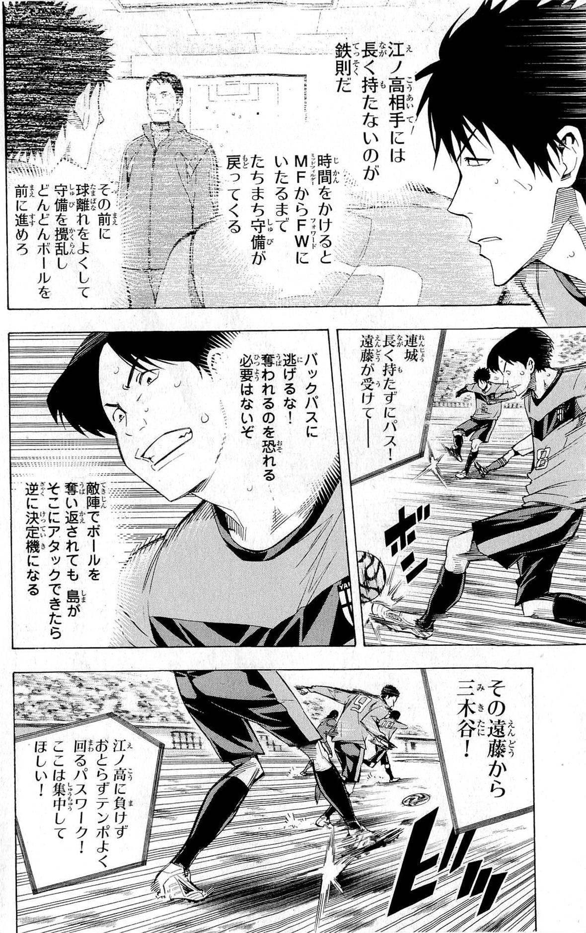 Page 183