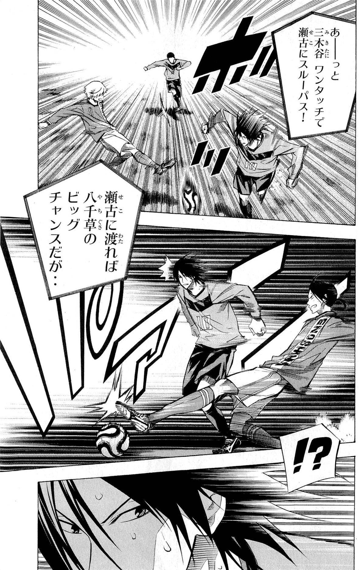 Page 184
