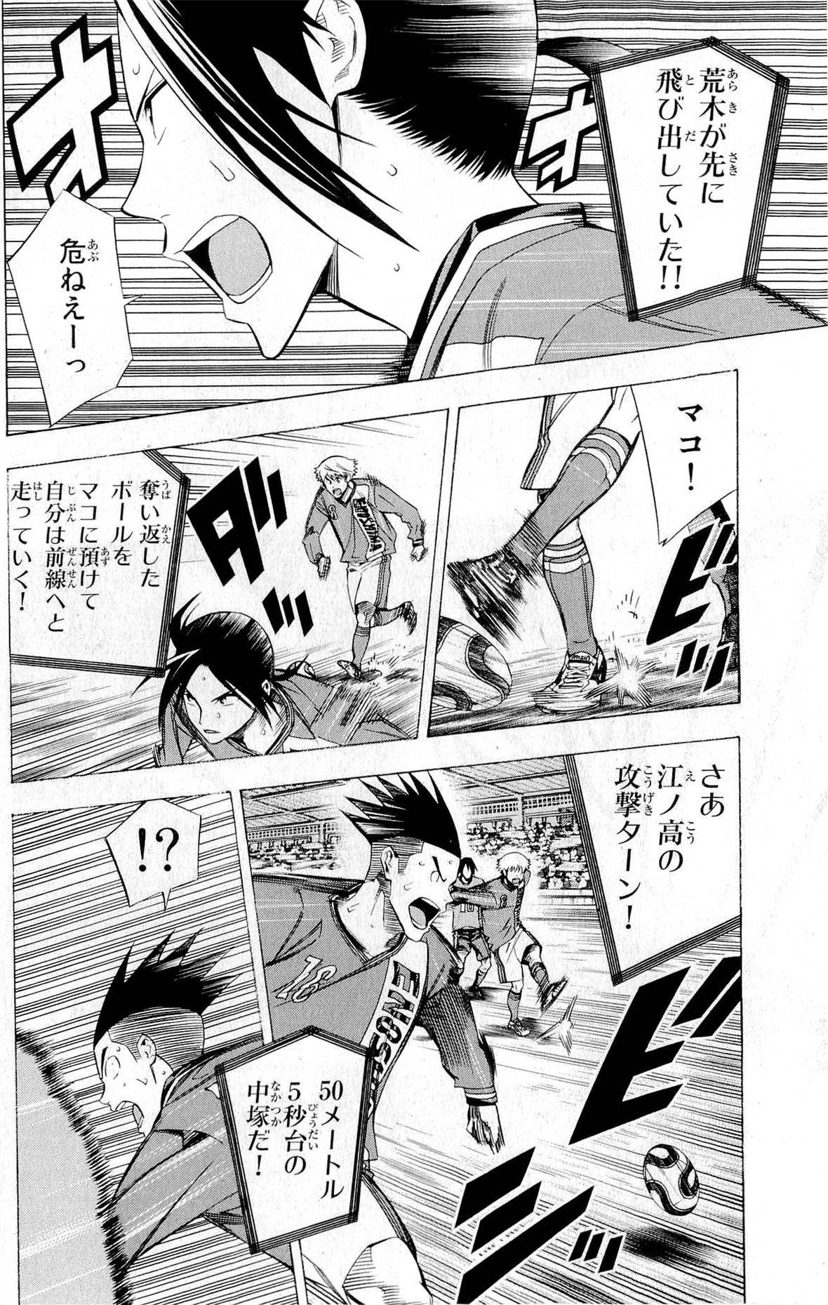 Page 185