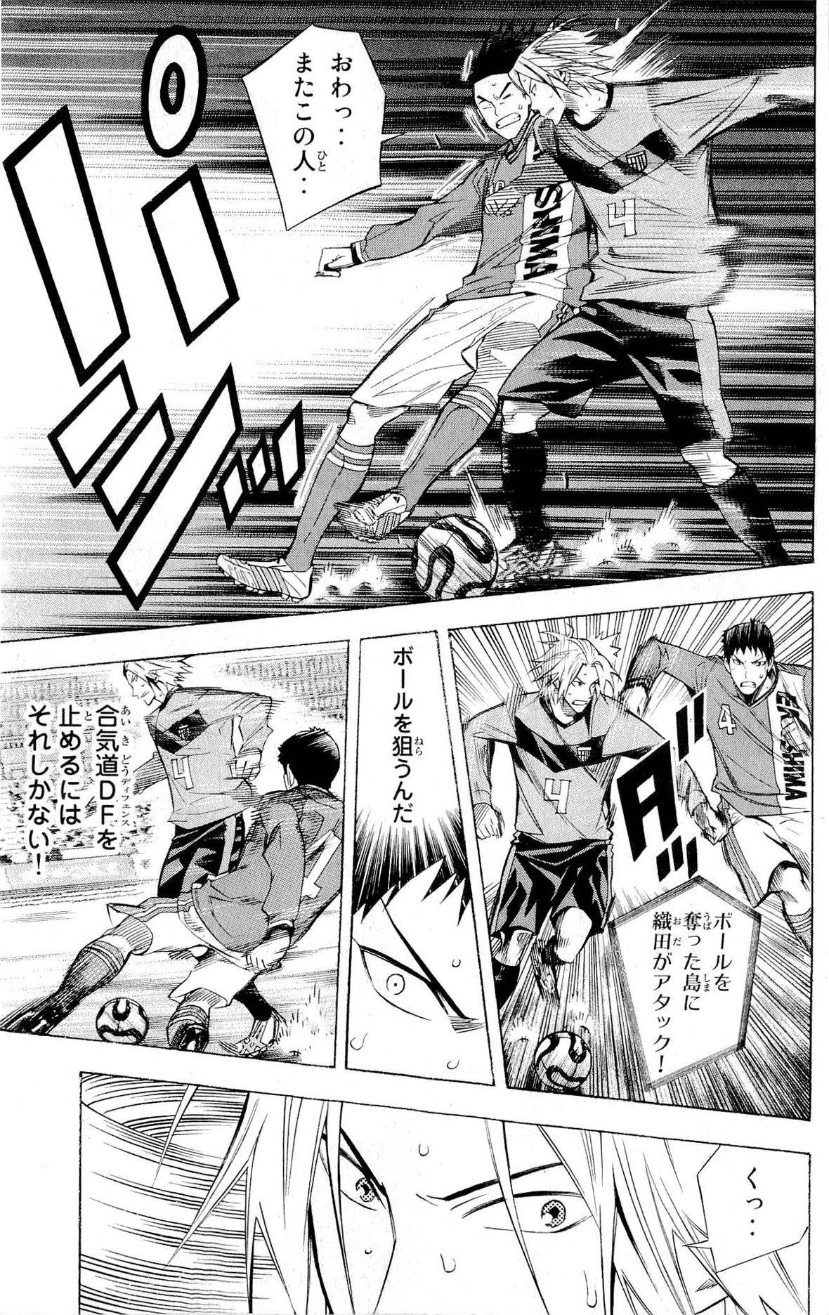 Page 186