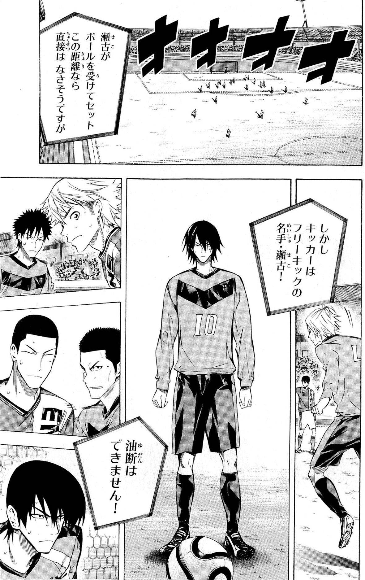 Page 188