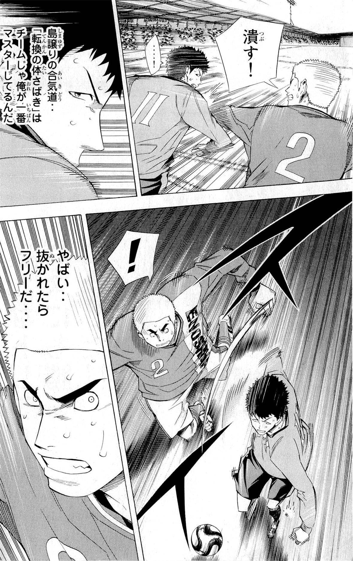 Page 81