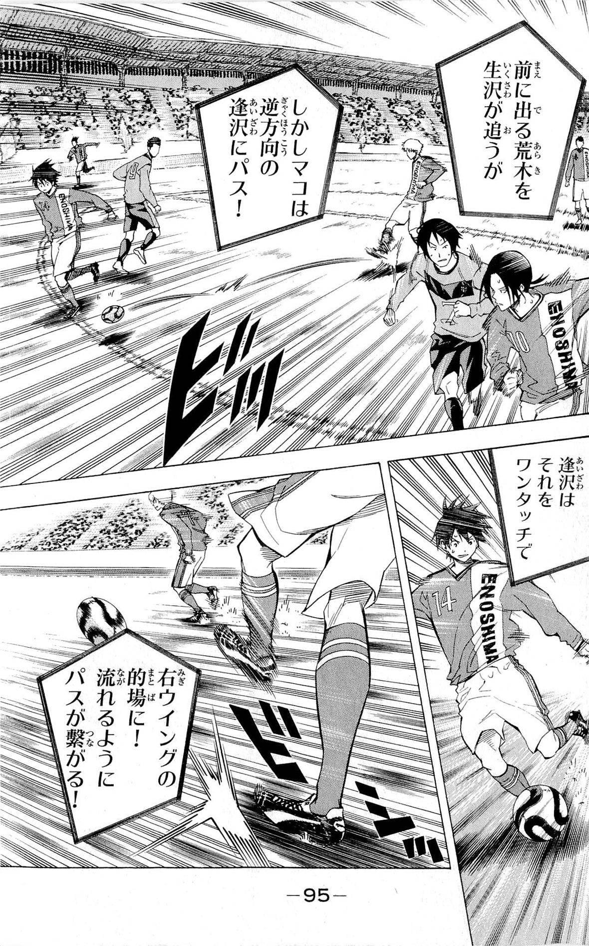 Page 96