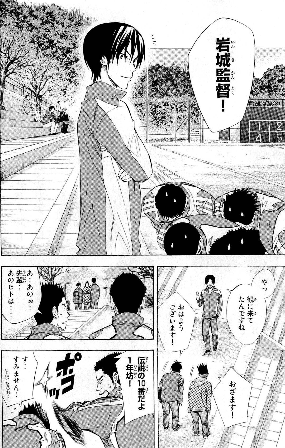 Page 113