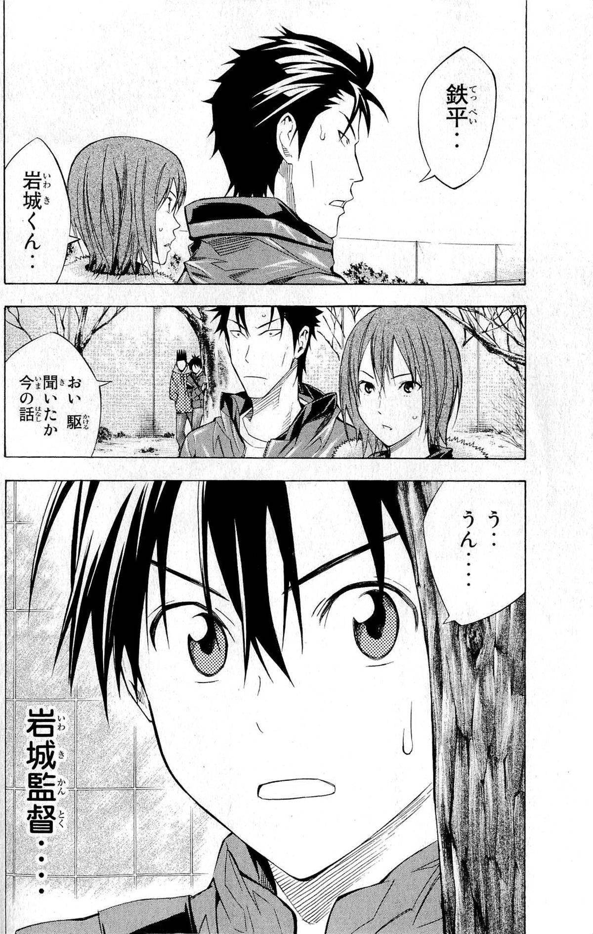 Page 127