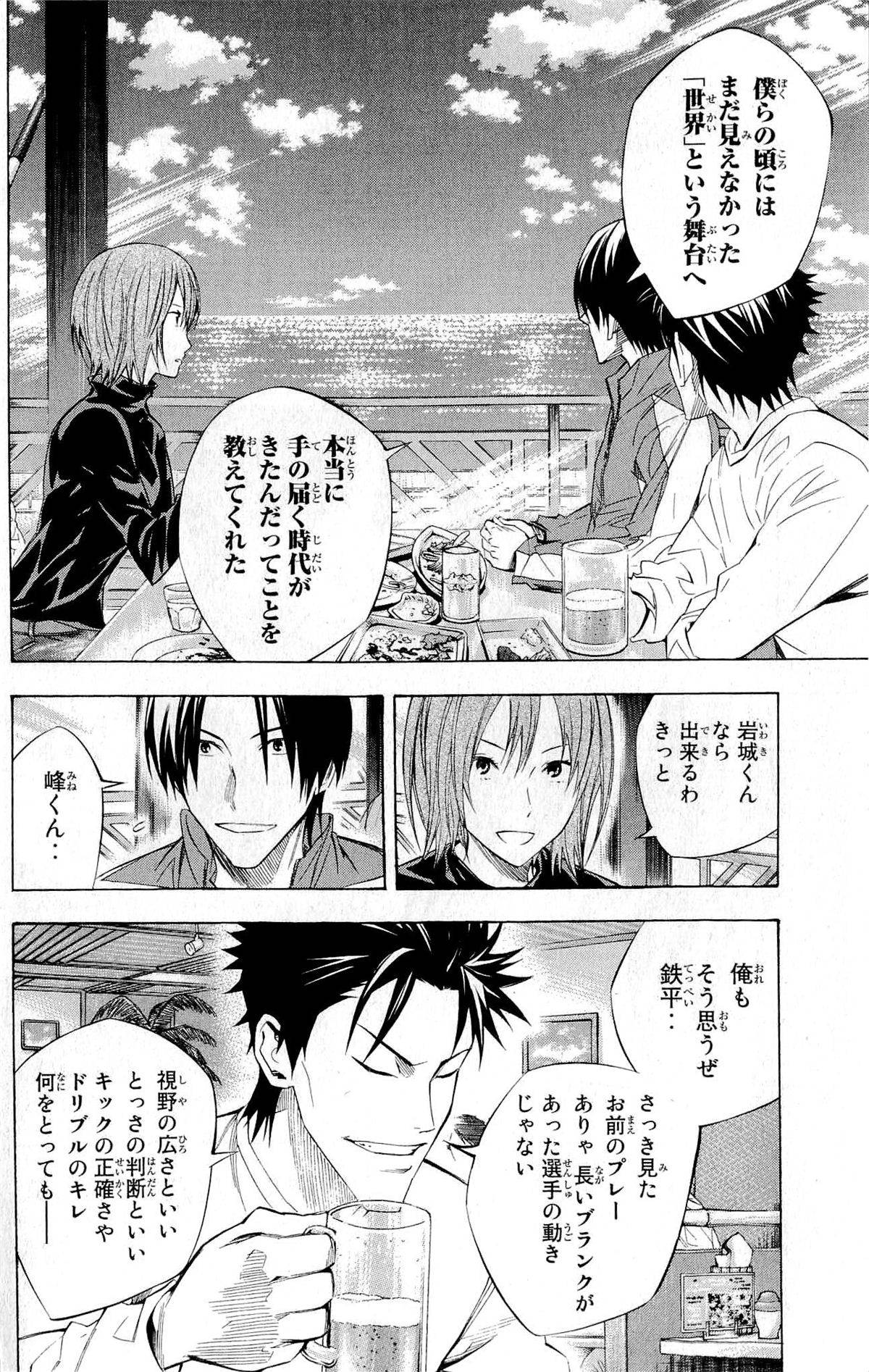 Page 137