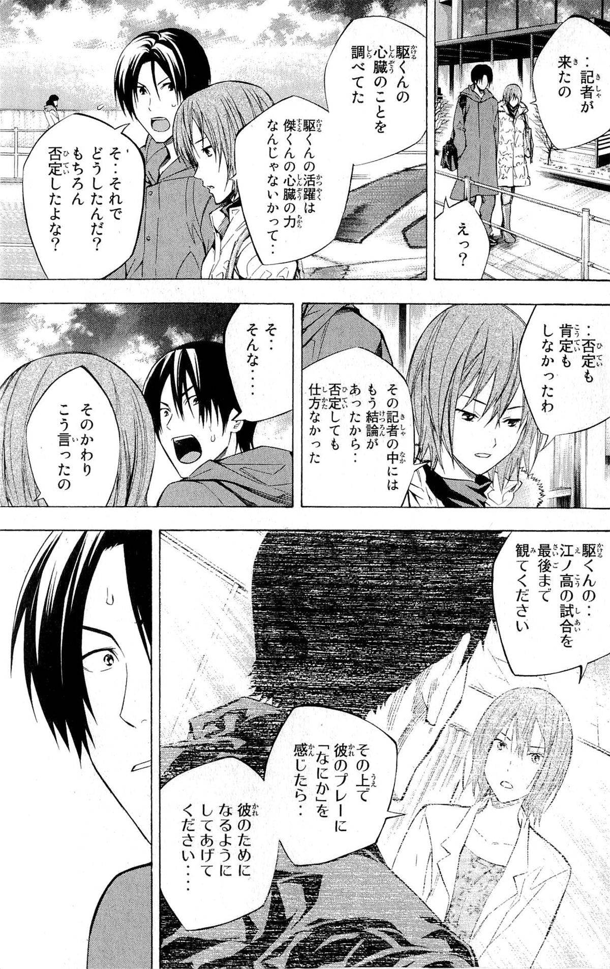 Page 144
