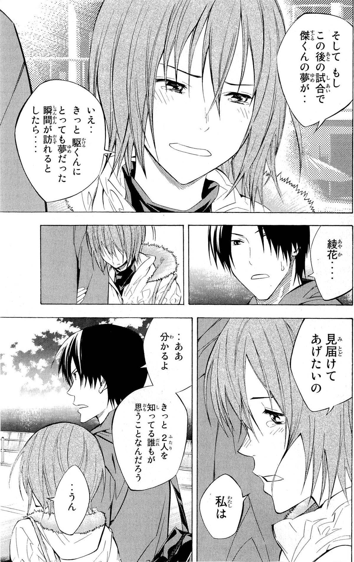 Page 146