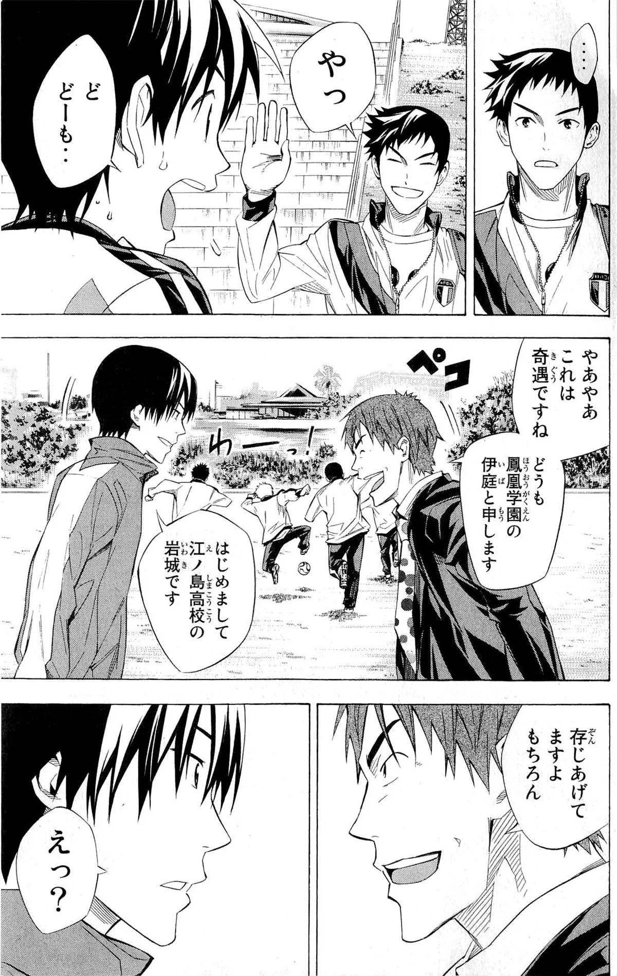 Page 152
