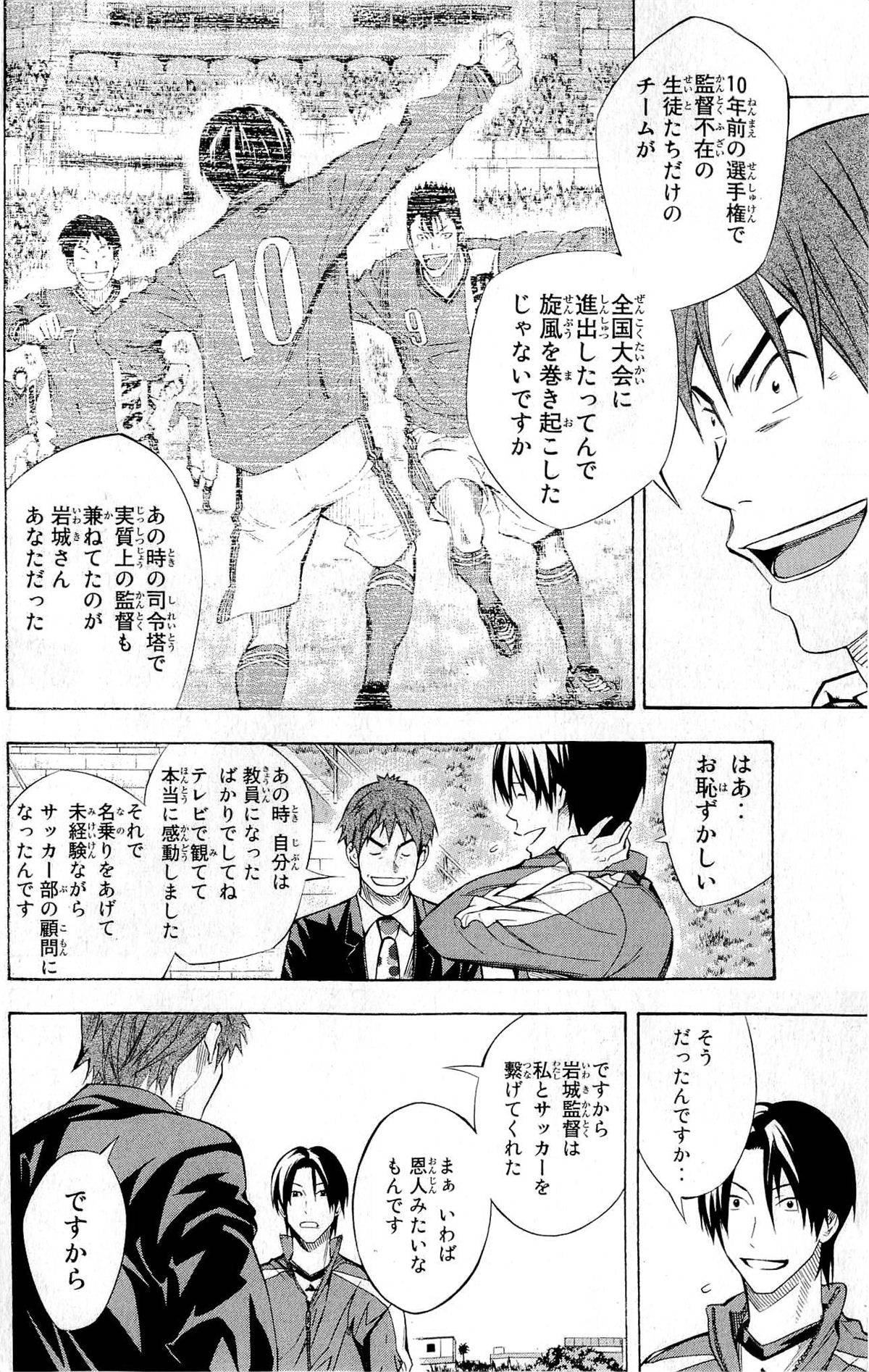 Page 153