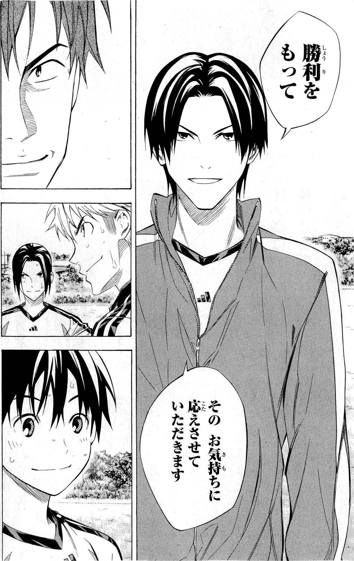 Page 155