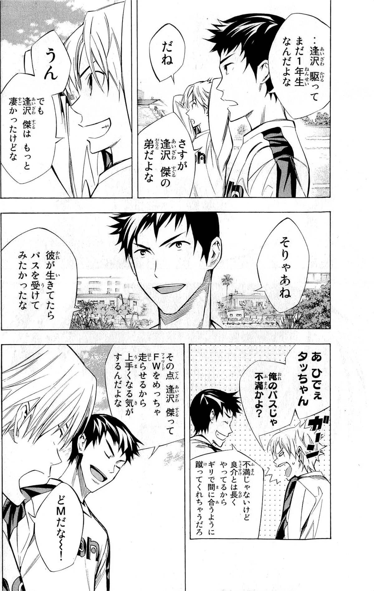 Page 157