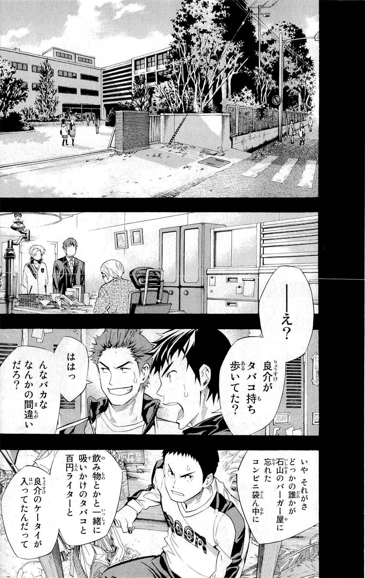 Page 177