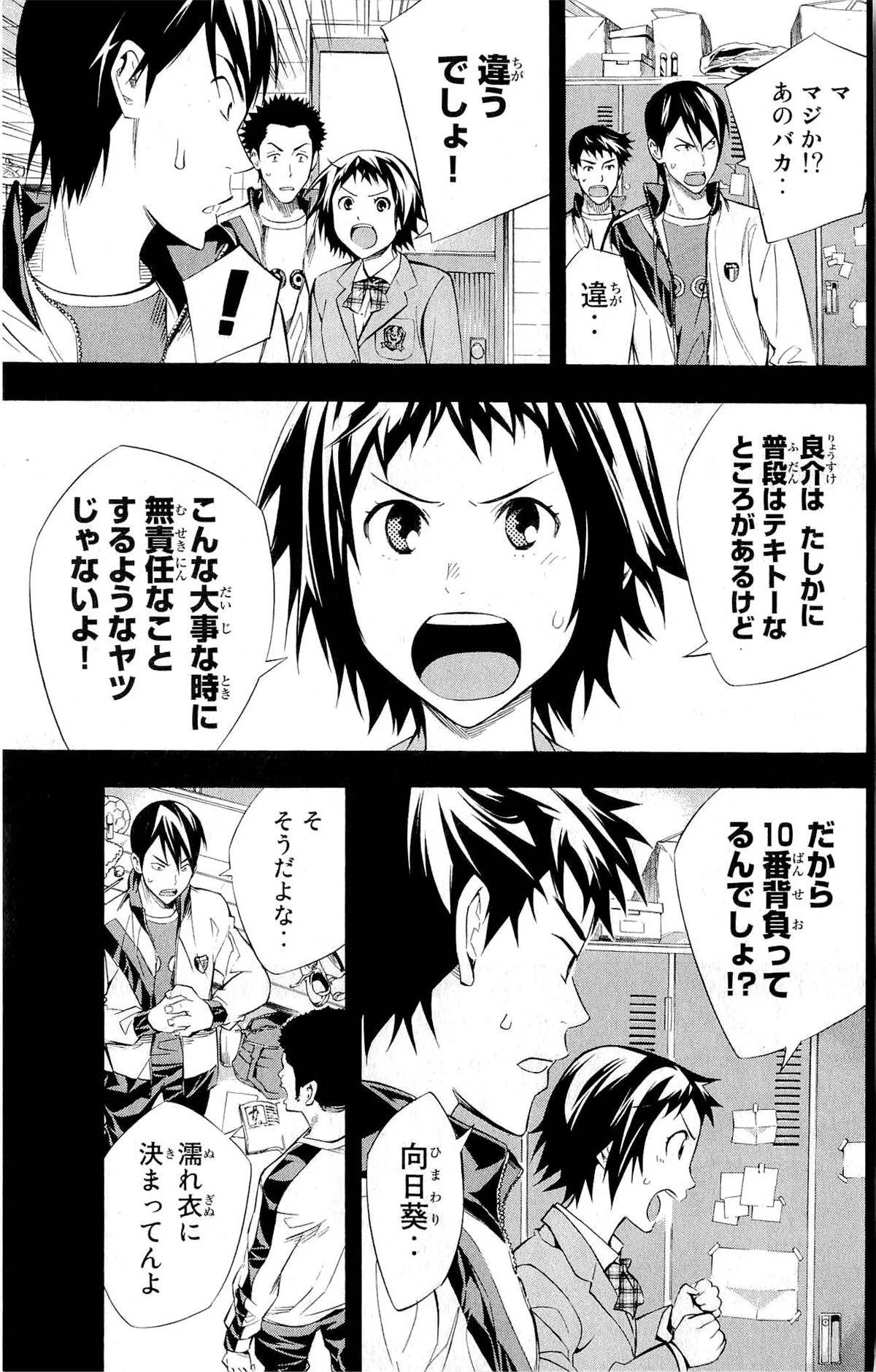 Page 178