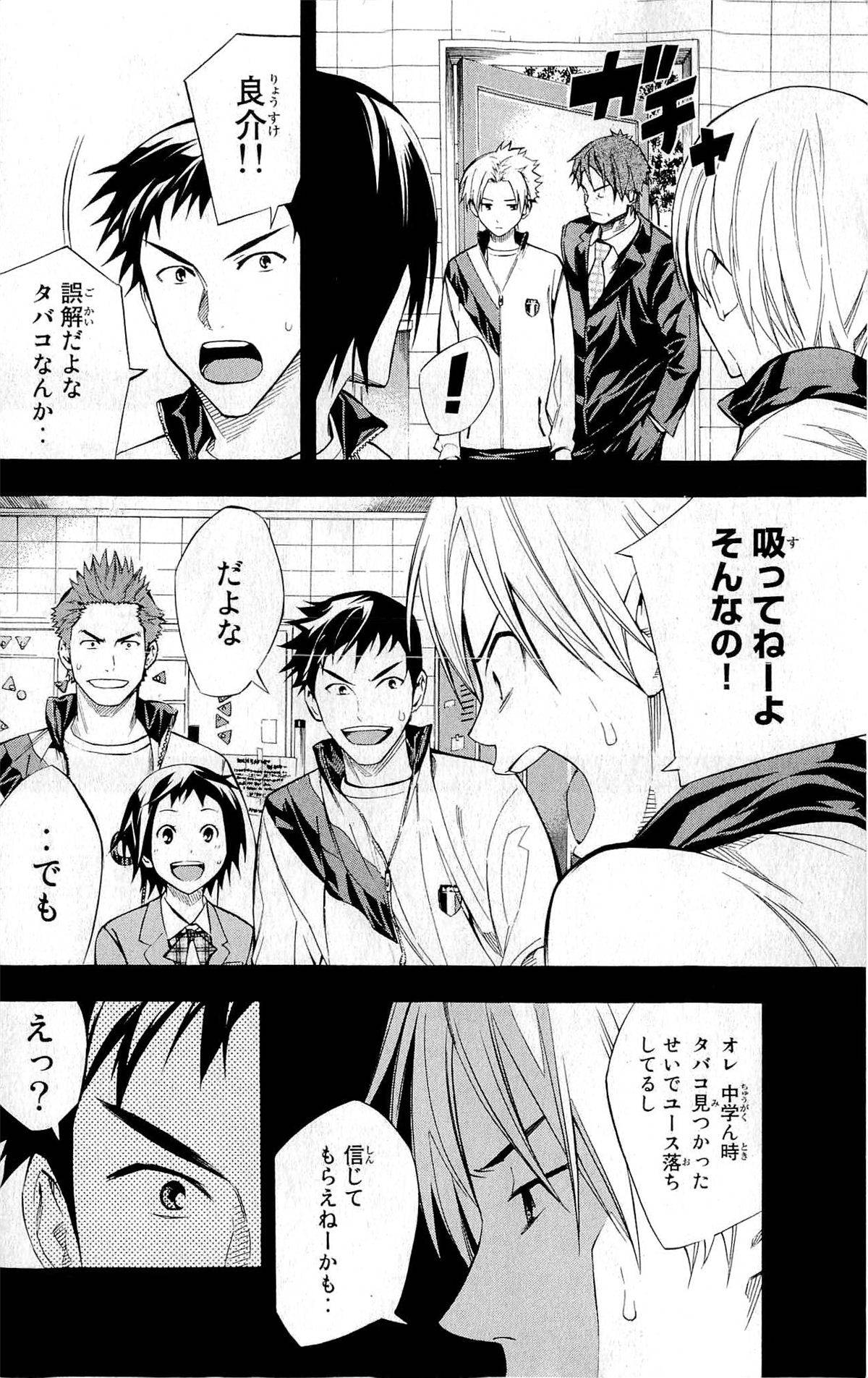 Page 179