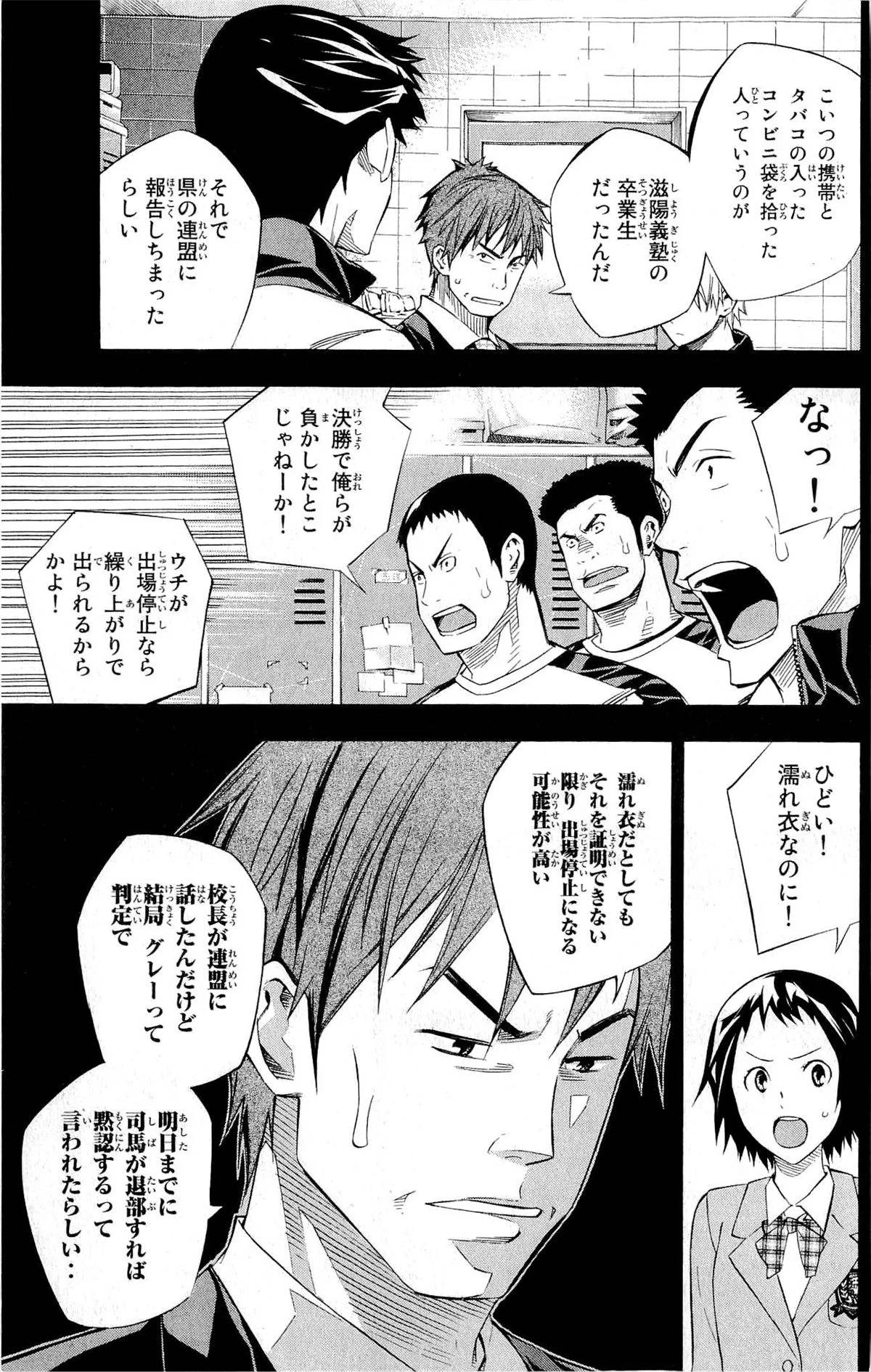 Page 180