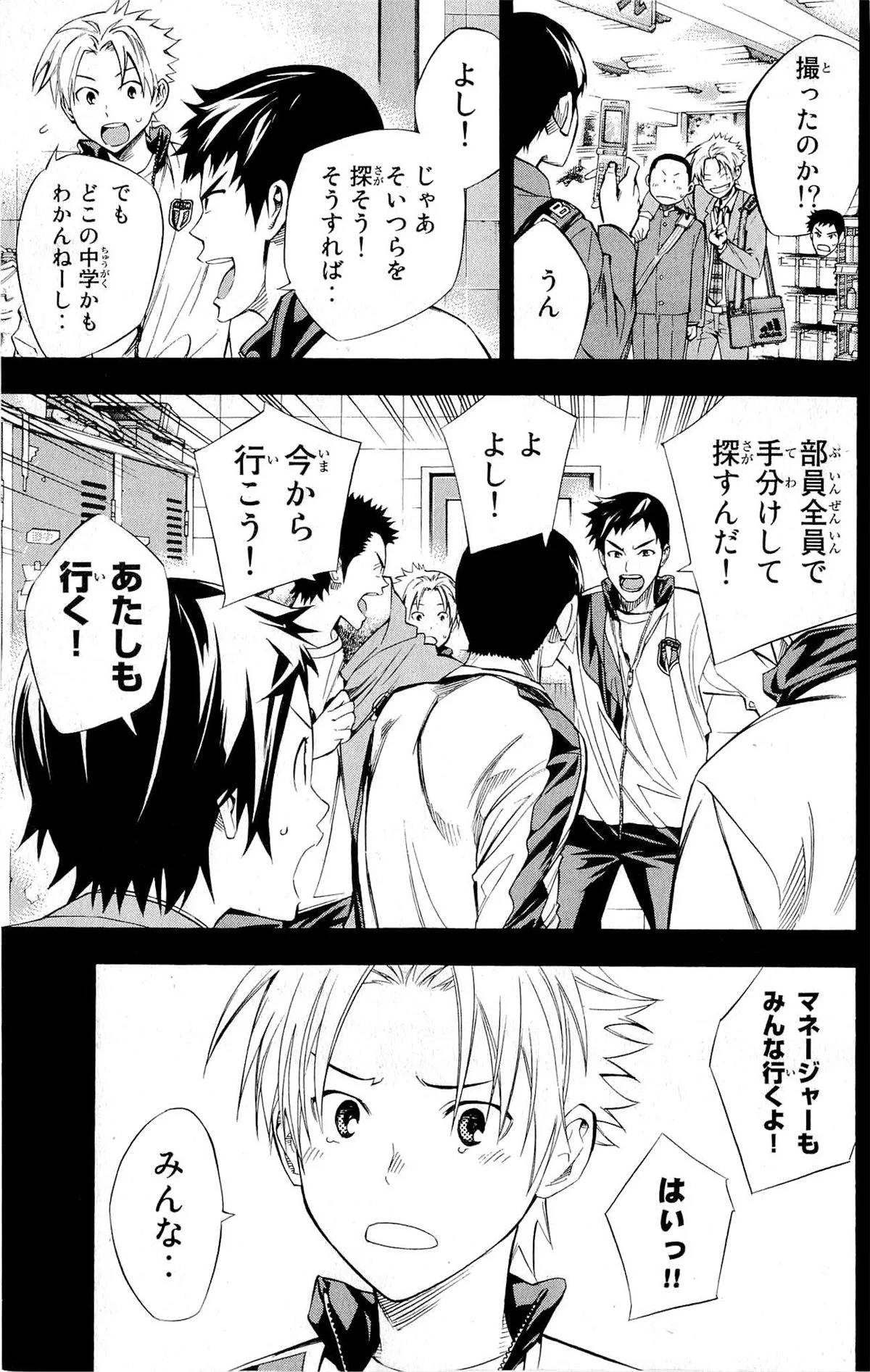 Page 182