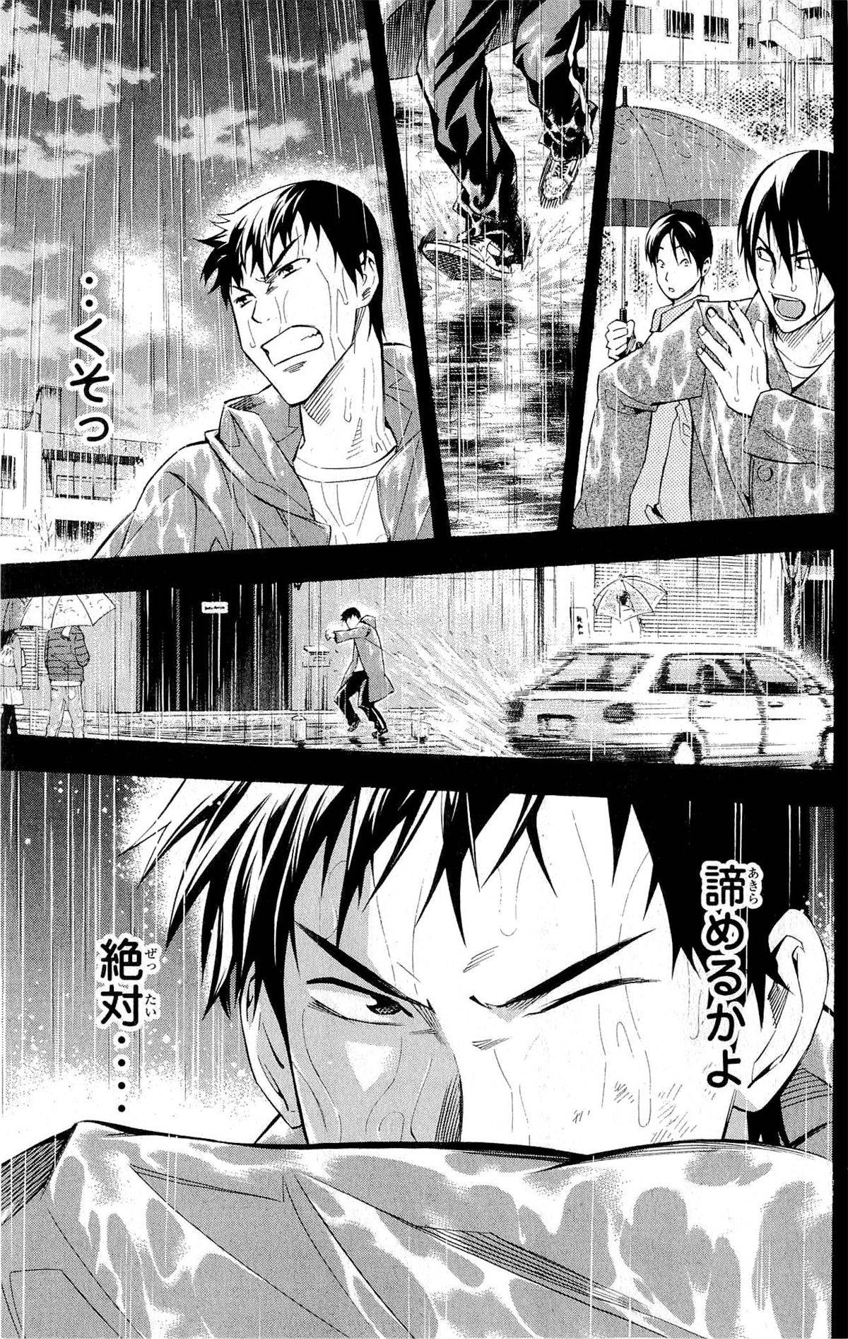 Page 184