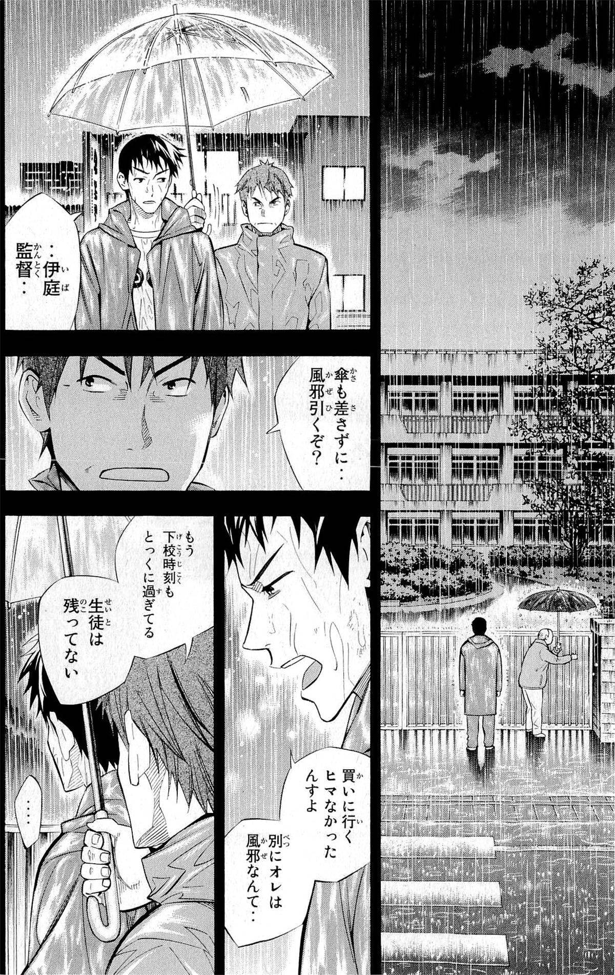 Page 185