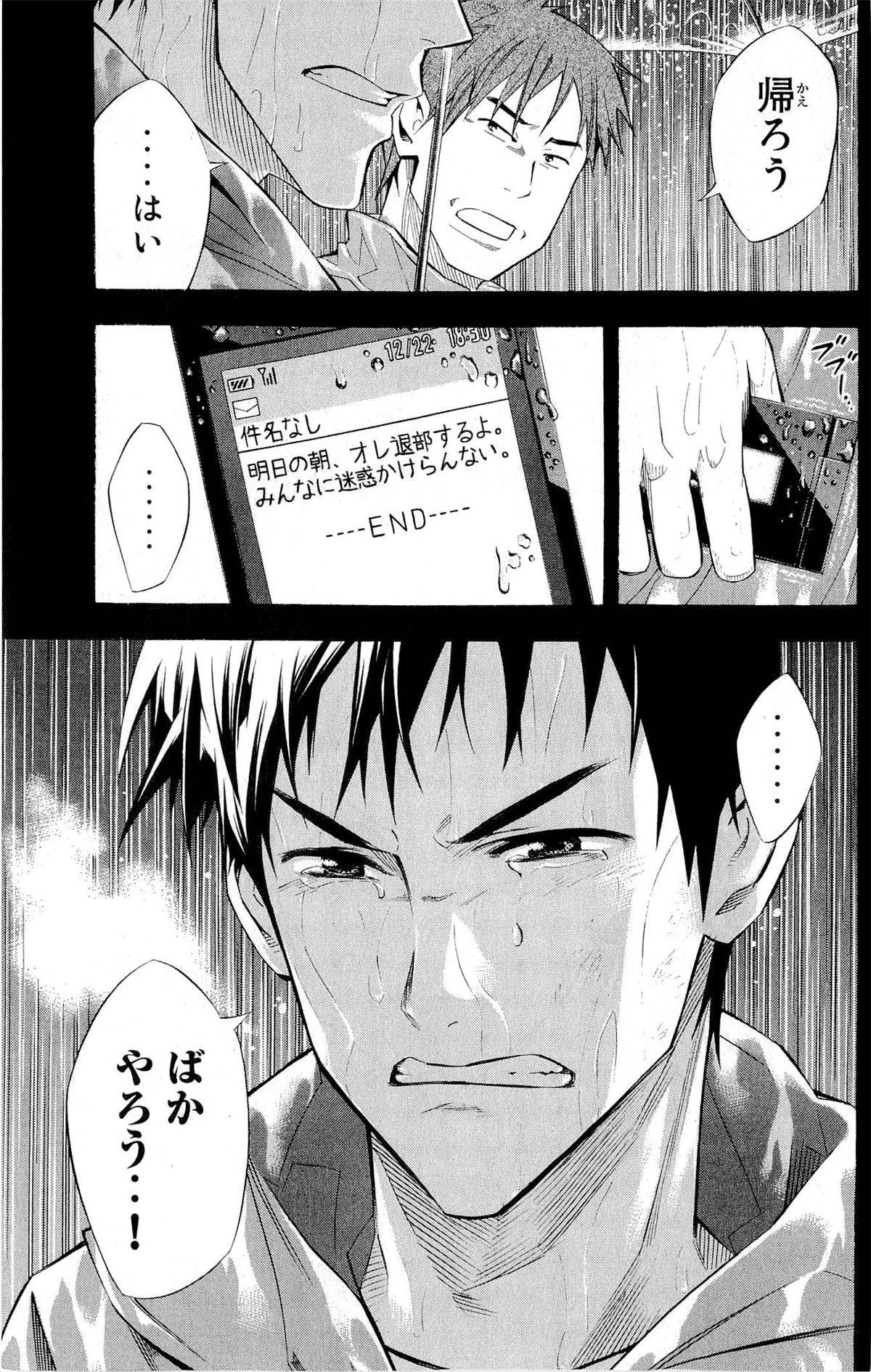 Page 186