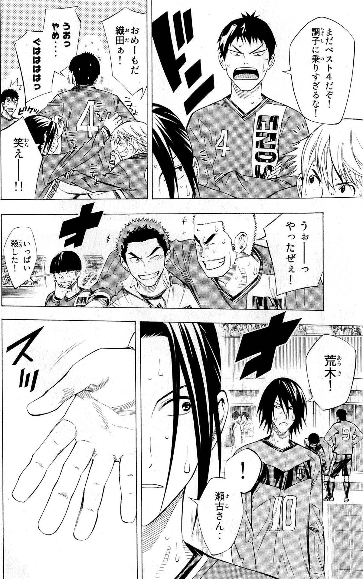 Page 73