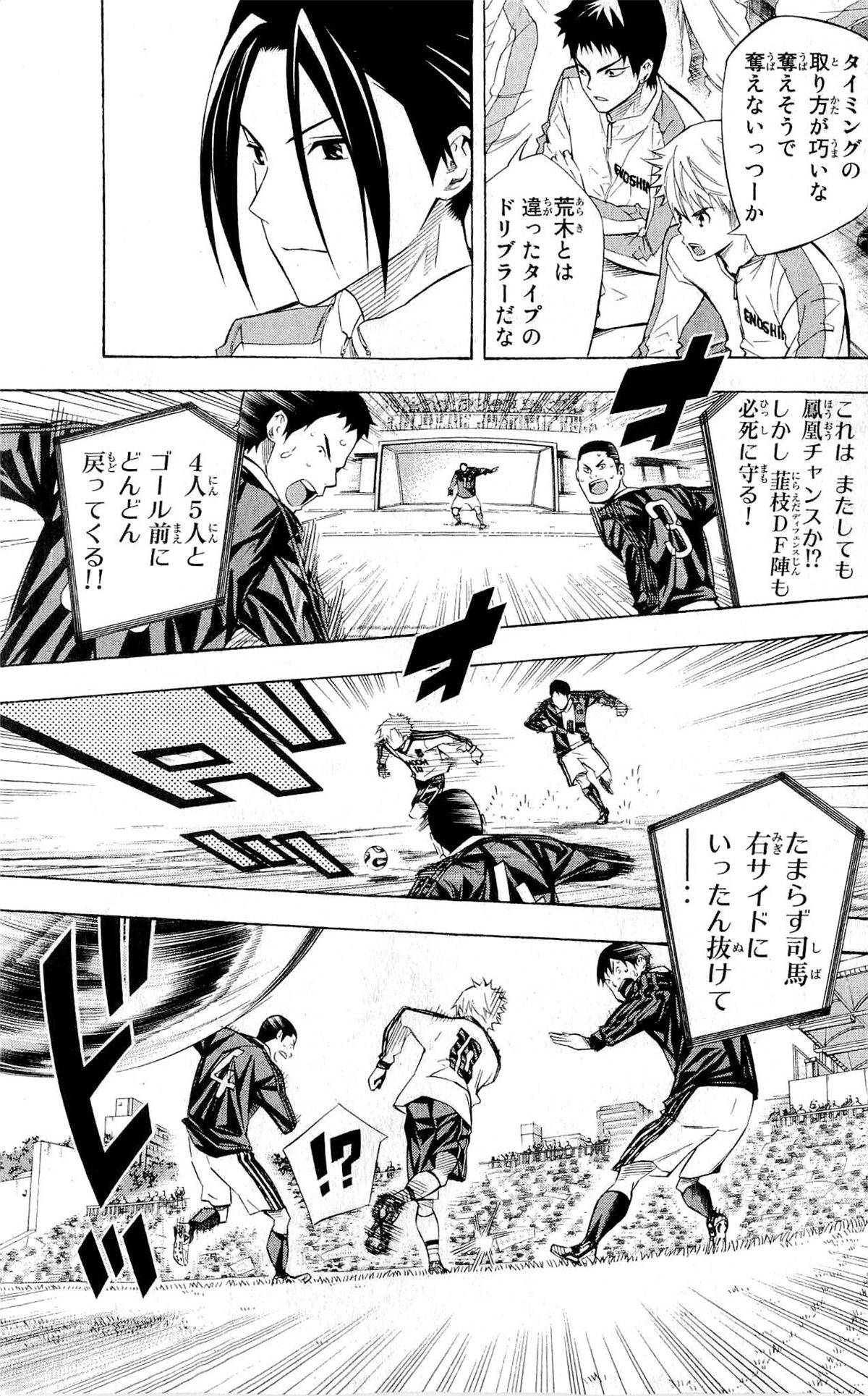 Page 96